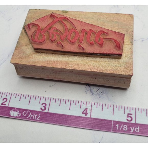 Rejoice Classic Script Religious Bible D.O.T.S Wood Mounted Rubber Stamp - Picture 6 of 7